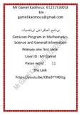 Geniuses Program in Mathematics, Science and General Information