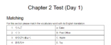 Genki Textbook Chapter 2 Test and Answer Key