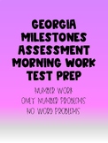 Georgia Milestones GMAS Morning Work Number Work - Test Prep