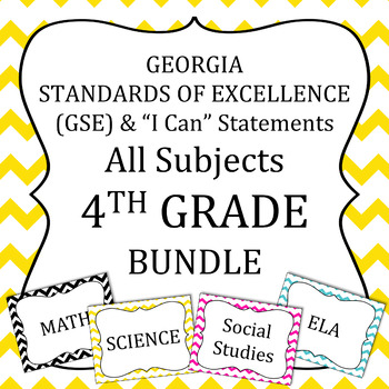 Preview of Georgia Standards of Excellence 4th Grade BUNDLE