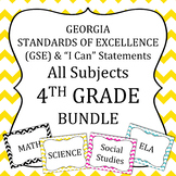 Georgia Standards of Excellence 4th Grade BUNDLE