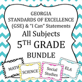 Georgia Standards of Excellence 5th Grade BUNDLE