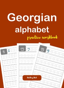 georgian alphabet handwriting