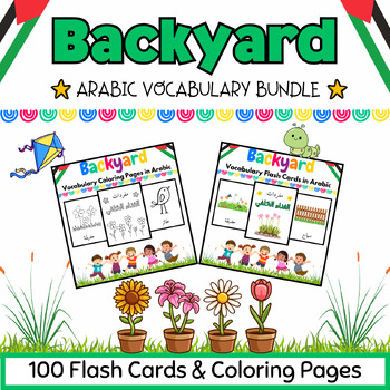 Preview of Arabic Backyard Coloring Pages & Flash Cards BUNDLE for Kids - 100 Printables