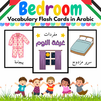 Preview of Arabic Bedroom Vocabulary Flash Cards for PreK & Kinder Kids-32 Printable Pages