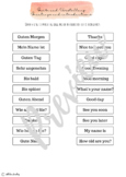 German Greetings and Introductions Worksheet