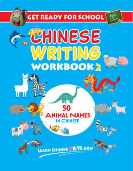 Preview of Get Ready For School Chinese Writing Workbook 2: 50 Animal Names in Chinese