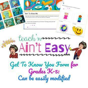 Preview of Get To Know Me Form for Technology Class and Adaptable for Any Class