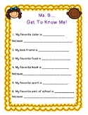 Get To Know Me Worksheet | Teachers Pay Teachers