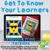 Get to Know You Art Grid Activity- Digital or Print 
