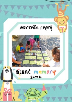 Preview of Giant memory game_outdoors game