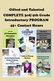 Gifted and Talented COMPLETE 3rd 4th Grade Introductory Pr