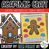 Gingerbread Craft | Sight Word Craft | Christmas Academic 