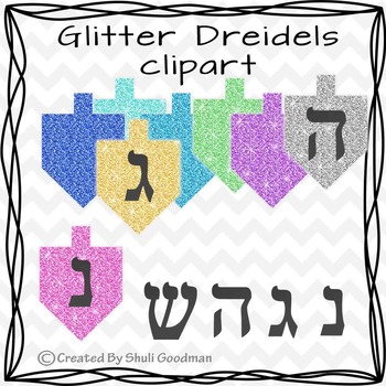 Preview of Glitter Dreidels - Hannukkah clipart