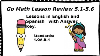 Preview of Go Math English/Spanish 4th Grade Chapter 5