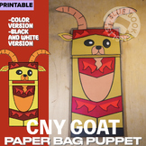 Goat Paper Bag Puppet Craft- CNY Activity - Chinese New Ye