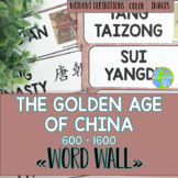 Golden Age of China Word Wall without definitions