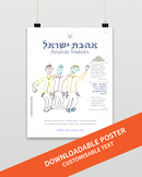Good Middos Series - Ahavas Yisrael Poster