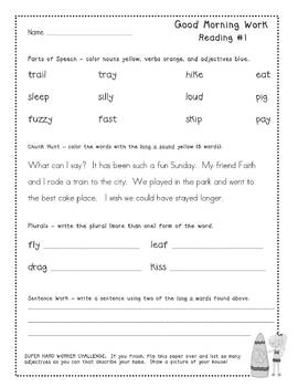 Good Morning Work - Reading - June (1st Grade) | TPT