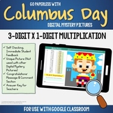 Google Classroom 3-Digit by 1-Digit Multiplication Columbu