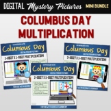 Google Classroom Columbus Day Multiplication 2nd, 3rd, 4th