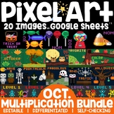 October Pixel Art Math Multiplication Practice Basic Facts