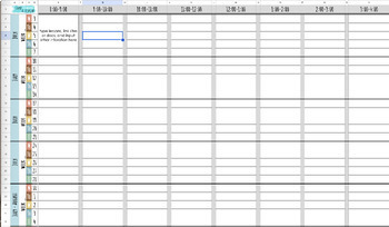 Preview of Google Sheets YEAR LONG Lesson Planner