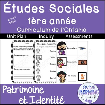 Preview of 2023 Ontario Social Studies Gr 1 Unit A in FRENCH Etudes Sociales Ontario PDF GS