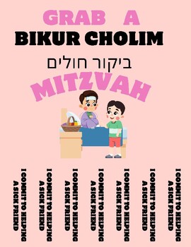 Preview of Grab a mitzvah signs and explanations שלטים של סוגי מצוות והסברים לתלייה