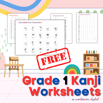 Preview of Grade 1 Kanji Worksheets