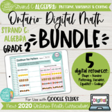 Grade 2 DIGITAL Math BUNDLE 2020 Ontario | Strand C: Algeb