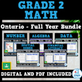 Grade 2 - Full Year Math Bundle - Ontario 2020 Curriculum 