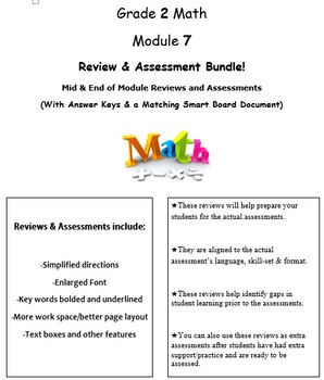 Preview of Grade 2, Math Module 7 REVIEW & ASSESSMENT (PDFs, Microsoft Word, & Smart Board)