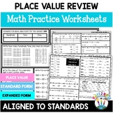Preview of Grade 2 Place Value Activities Greater Than Less Than Worksheets 2.NBT.A.4