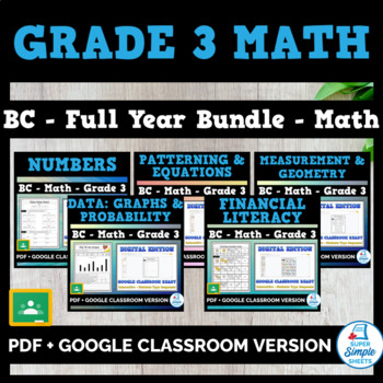 Preview of Grade 3 - BC Math - Full Year Bundle - DIGITAL AND PDF
