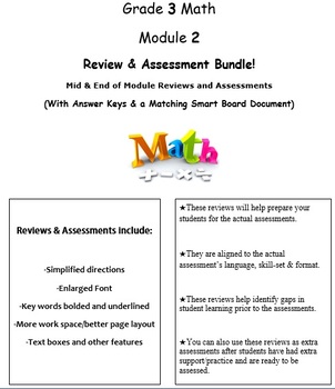 Preview of Grade 3, Math Module 2 REVIEW & ASSESSMENT (PDFs, Microsoft Word, & Smart Board)
