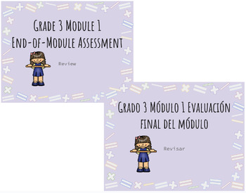 Preview of Grade 3 Module 1 End-of-Module Bilingual!