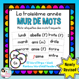 Grade 3 WORD WALL / MUR DE MOTS - Complete Set (FRENCH)