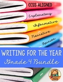 Grade 4 CCSS Writing for the Year BUNDLE: Narrative, Opini