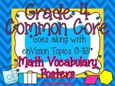 Grade 4 Common Core Math Vocabulary Posters {Topics 9 - 16}