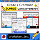 Grade 4 Grammar Bundle: Cumulative Review Worksheet Sets By Educationcanada