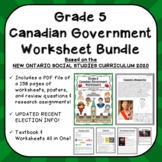 Grade 5 Canadian Government MEGA Worksheet Bundle ONTARIO 