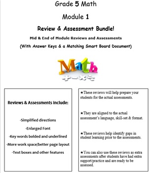 Preview of Grade 5, Math Module 1 REVIEW & ASSESSMENT (PDFs, Microsoft Word, & Smart Board)