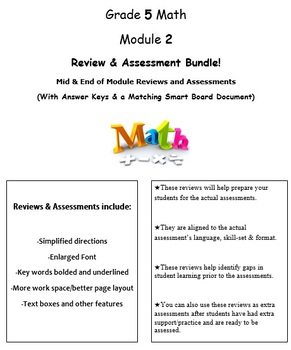 Preview of Grade 5, Math Module 2 REVIEW & ASSESSMENT (PDFs, Microsoft Word, & Smart Board)