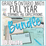 Grade 5 Ontario Math Curriculum FULL YEAR Bundle All Strands