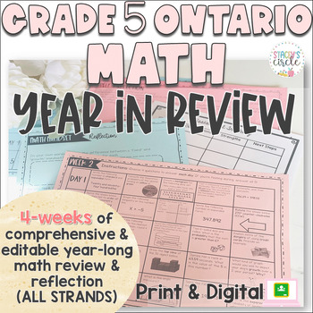 Preview of Grade 5 NEW Ontario Math FULL YEAR Review ALL STRANDS