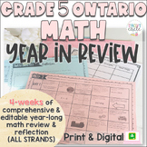 Grade 5 NEW Ontario Math FULL YEAR Review ALL STRANDS