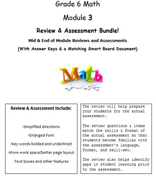 Preview of Grade 6, Math Module 3 REVIEW & ASSESSMENT (PDFs, Microsoft Word, & Smart Board)