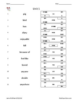 grade 8 book 1 worksheets chinese mandarin by mathsuperstore tpt