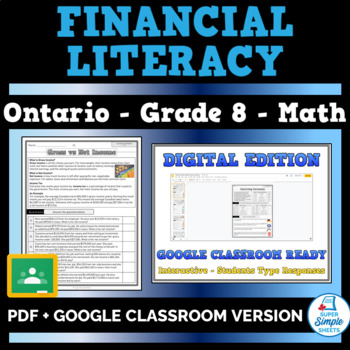 Preview of Grade 8 - New Ontario Math 2020 - Financial Literacy - GOOGLE + PDF INCLUDED!
